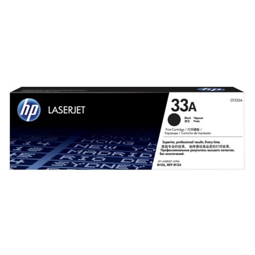 Hp Cf233A Siyah Toner Kartuş (33A)